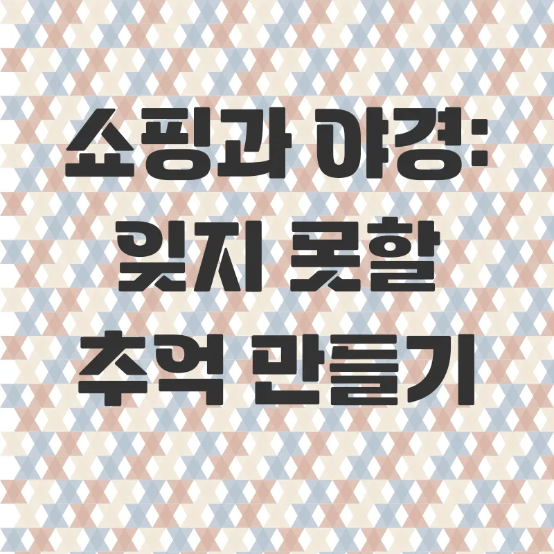 호치민 3박4일 여행_3