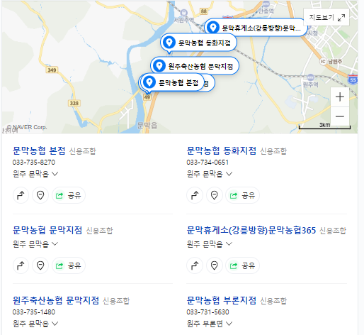 문막농협 위치