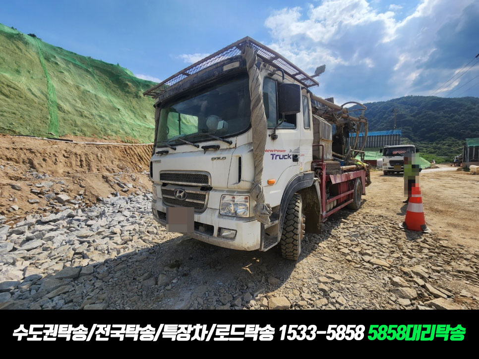 15335858탁송