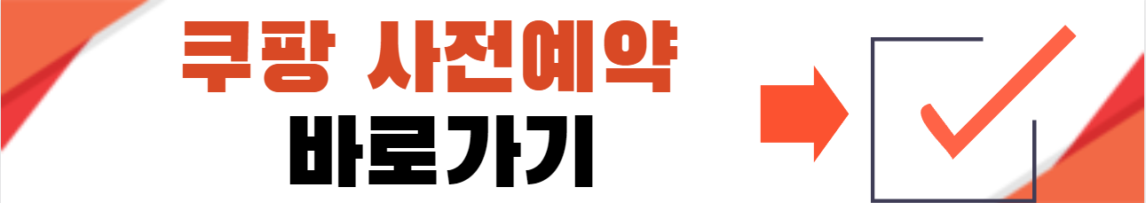 아이폰15 사전예약