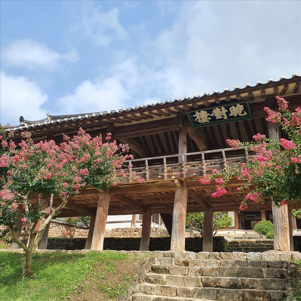 서원 이미지