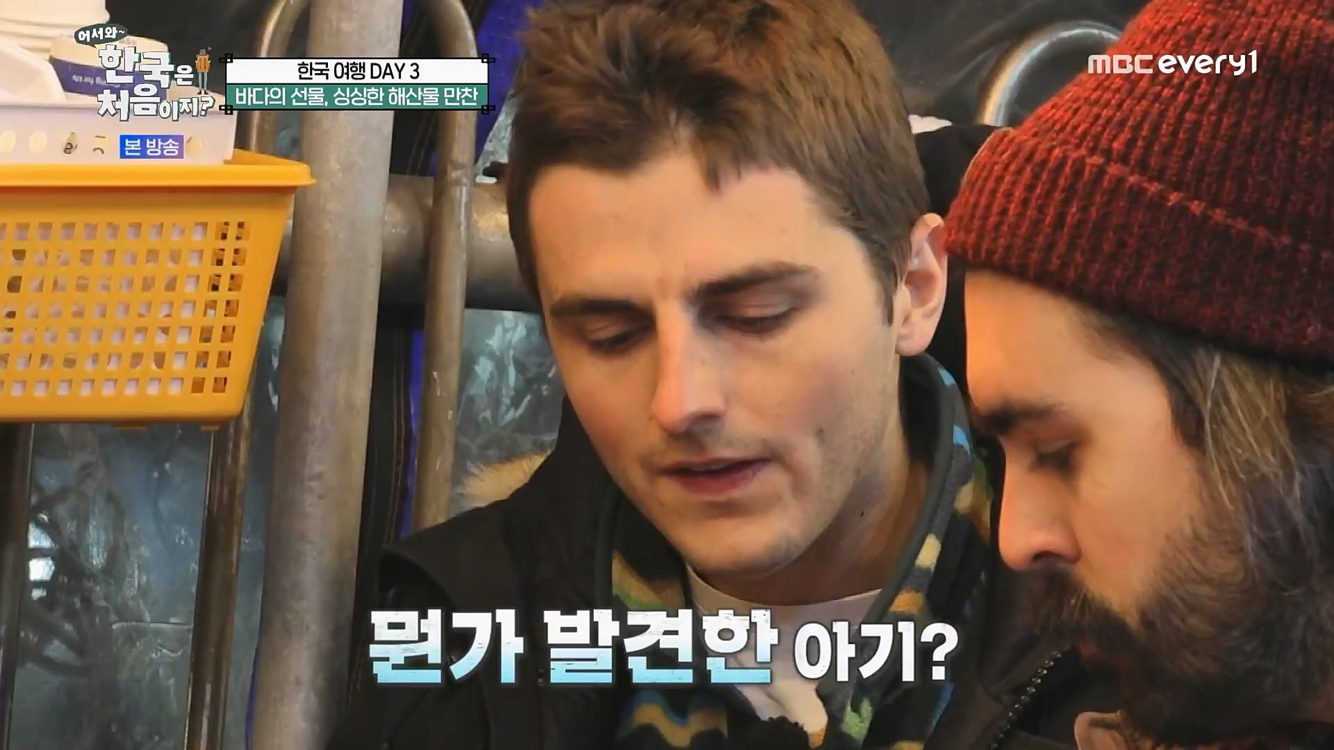 어서와~ 한국은 처음이지.E283.230216p.H264-F1RST.mp4_20230218_181109.694.jpg