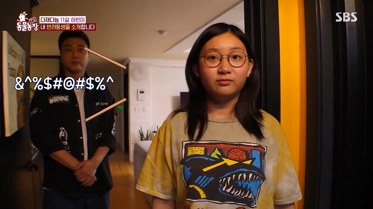 TV 동물농장.E1175.240610p-NEXT.mp4_20240609_160243.985.jpg