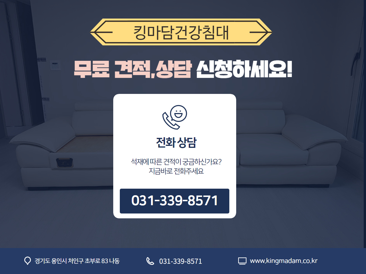 쇼파킹 이미지