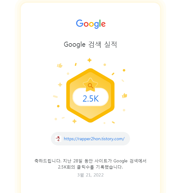   뚜뚜월드