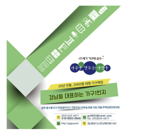 만나식당 사진 4