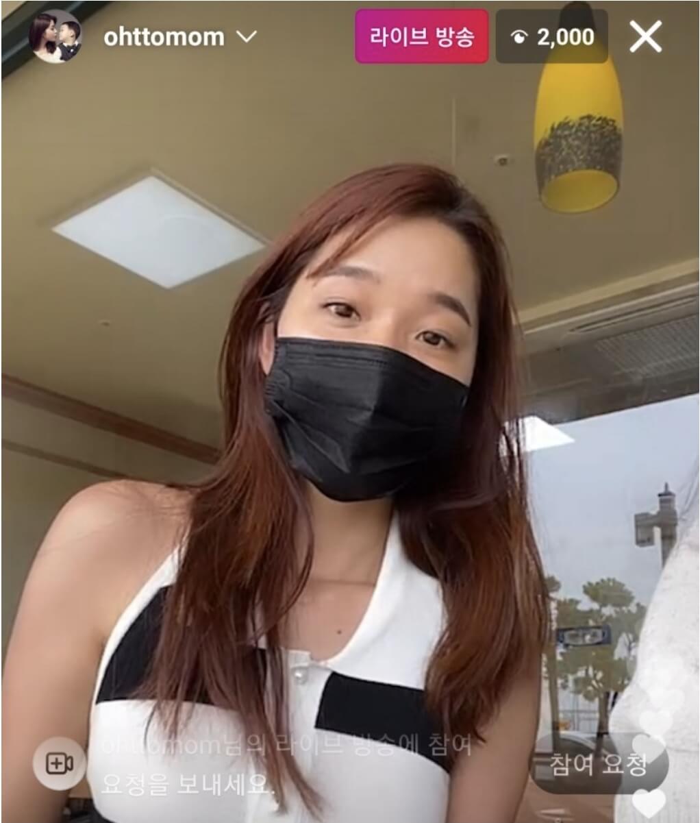 인스타 라이브 캡쳐화면