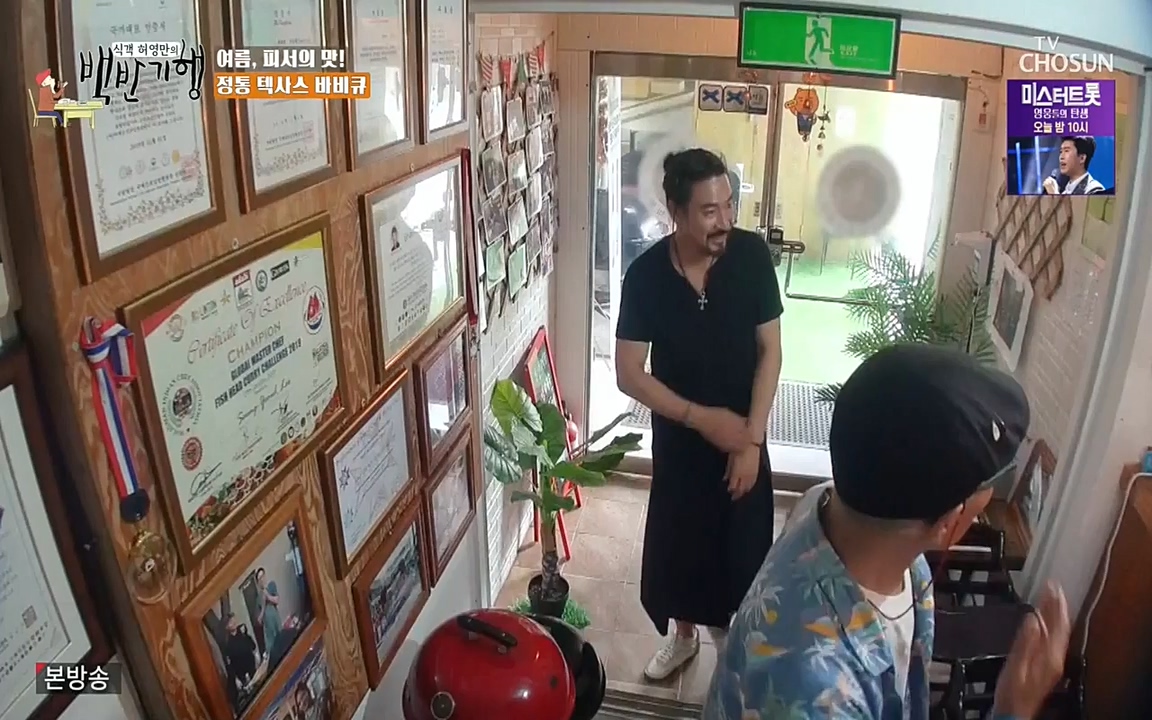 식객 허영만의 백반기행.E162.220730p-NEXT.mp4_20220730_180854.447.jpg