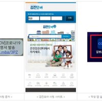  예방접종 증명서 인터넷발급