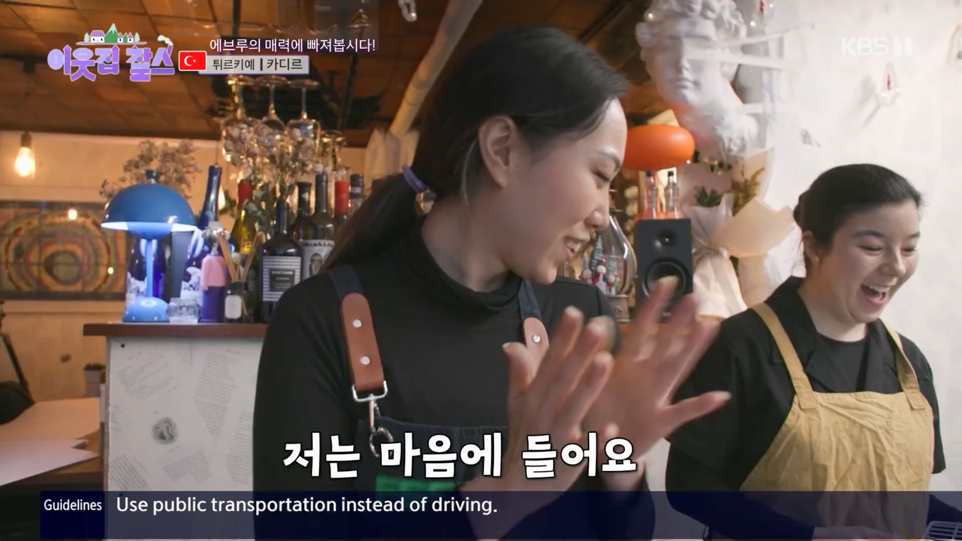 이웃집 찰스.E421.240123p.H264-F1RST.mp4_20240124_201009.244.jpg