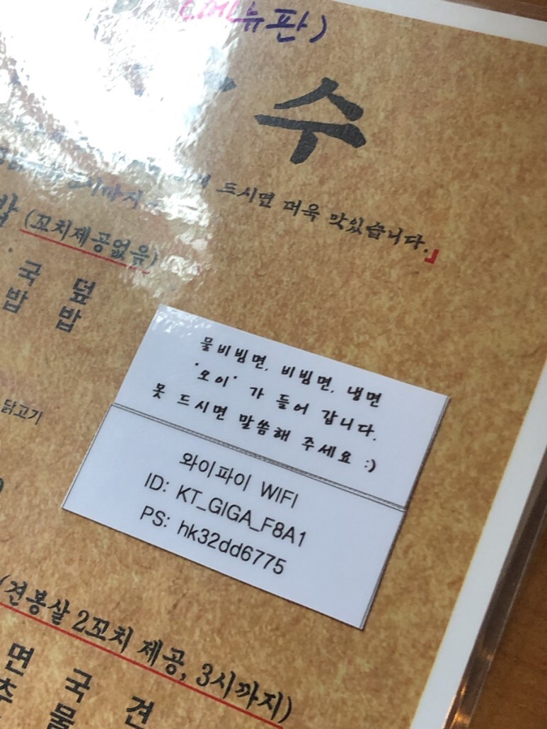 대림숯불 이미지