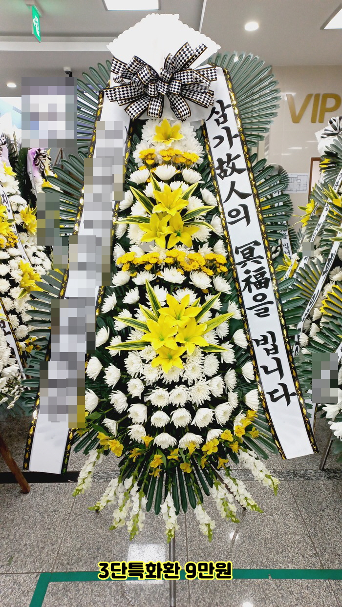 나주한국병원장례식장근처꽃배달