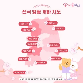 전국 겹벚꽃 명소 베스트 10 관광지_12