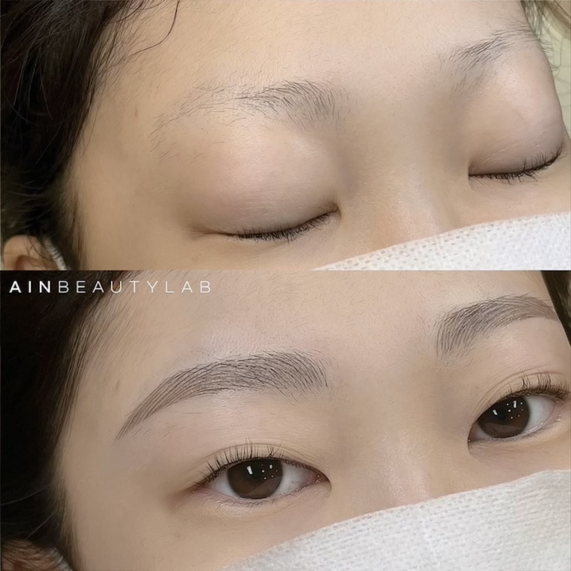  건대눈썹문신 끝판왕 추천 맛집 아인뷰티랩건대점