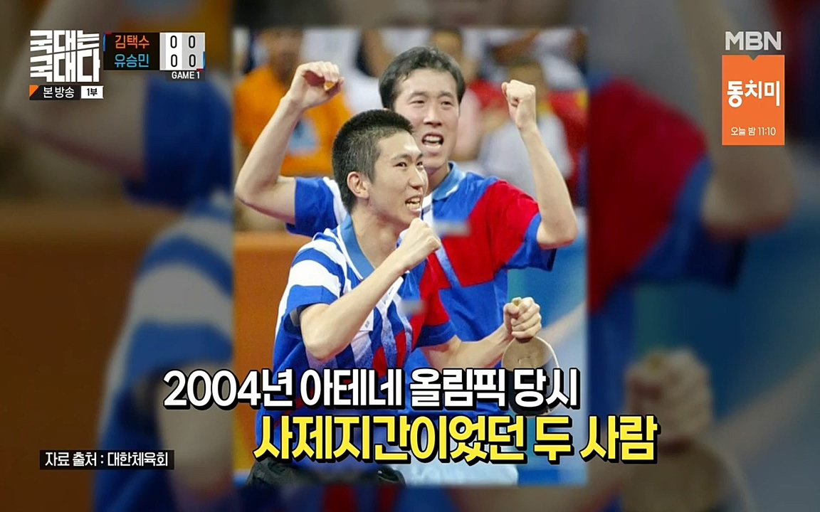 국대는 국대다.E18.220710p-NEXT.mp4_20220713_150219.774.jpg