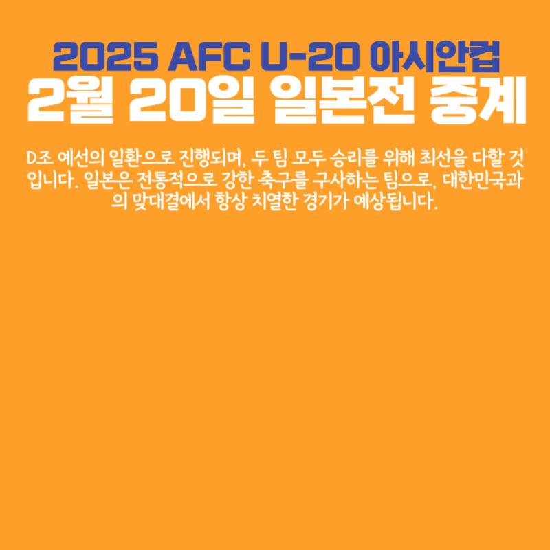 아로스 팝업