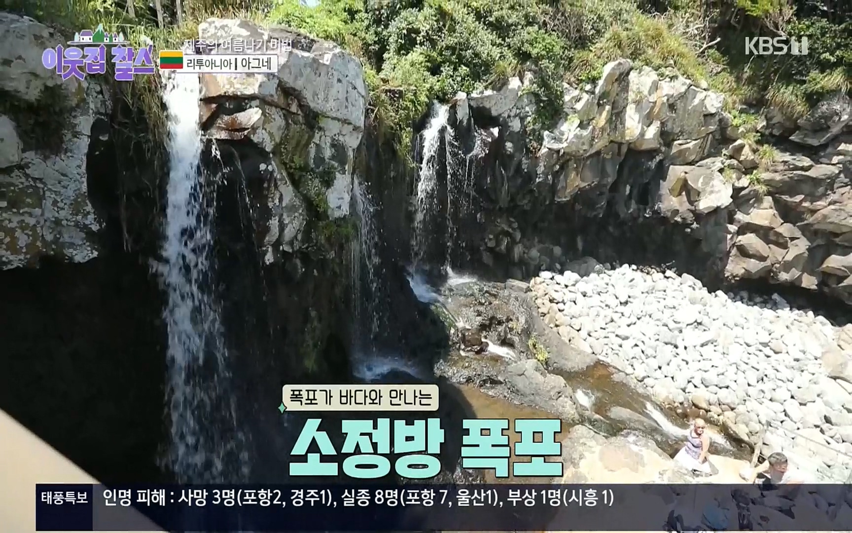 이웃집 찰스.E353.220906p.H264-F1RST.mp4_20220907_204252.473.jpg