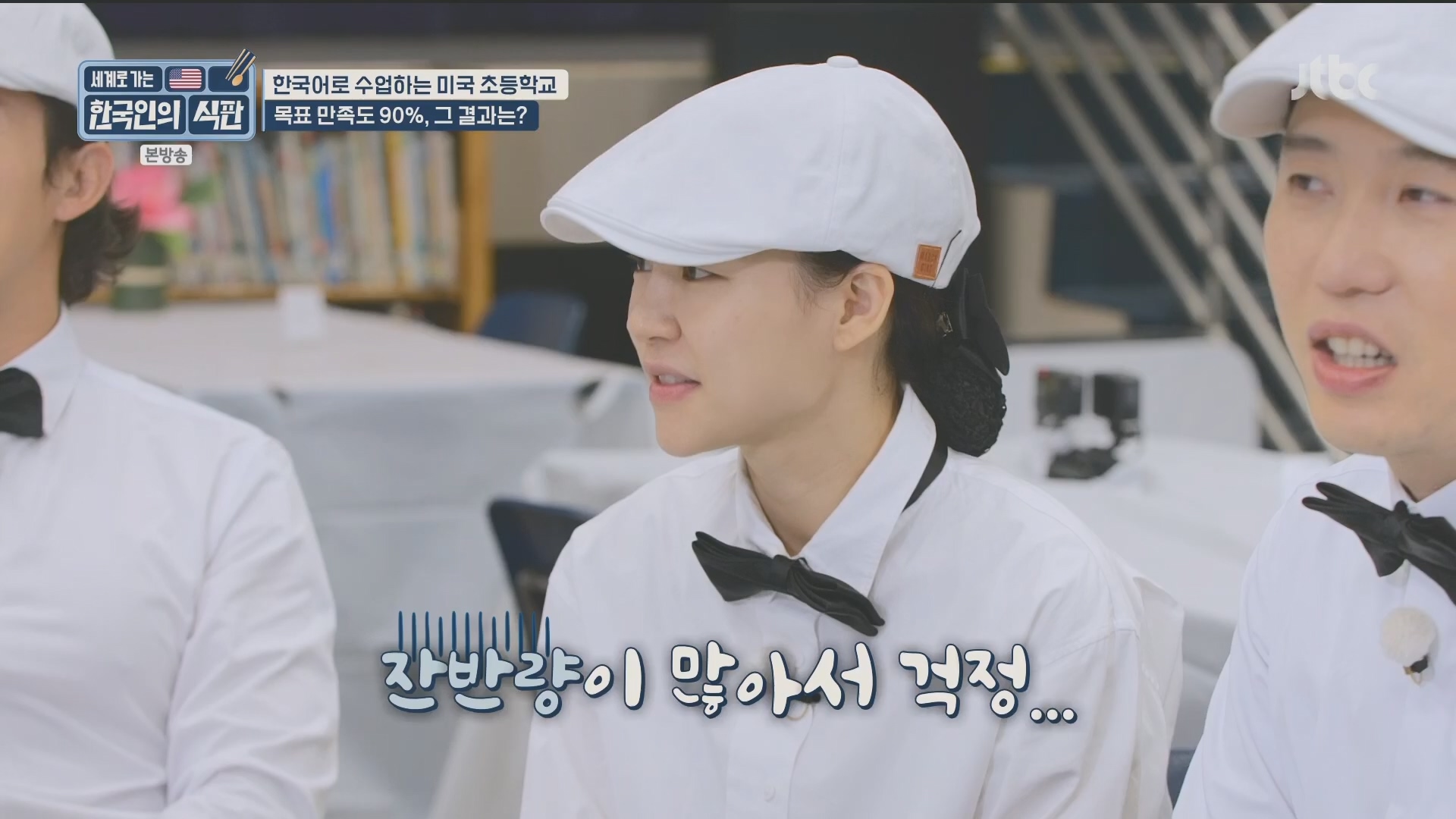 한국인의 식판.E08.230513p.H264-F1RST.mp4_20231012_211300.112.jpg