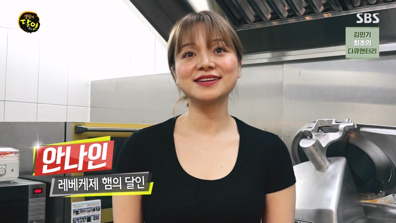 생활의 달인.E930.240409p-NEXT.mp4_20240409_201247.458.jpg