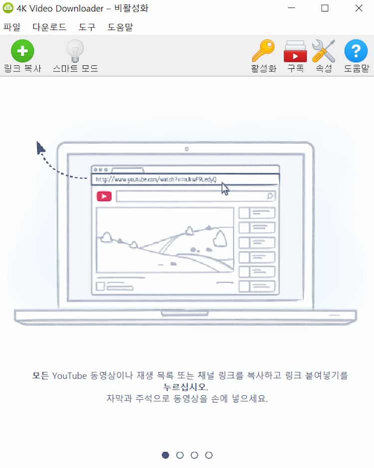 시작화면