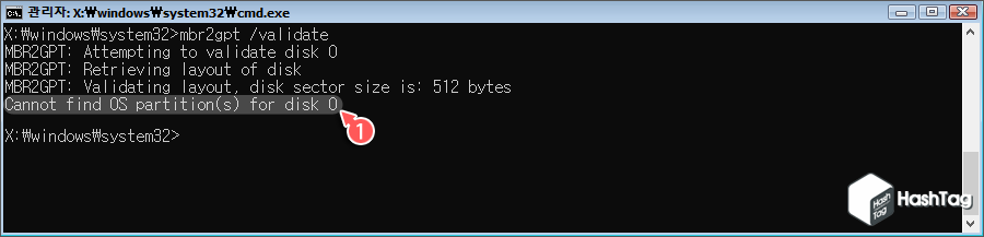 Cannot find OS partitions 경고