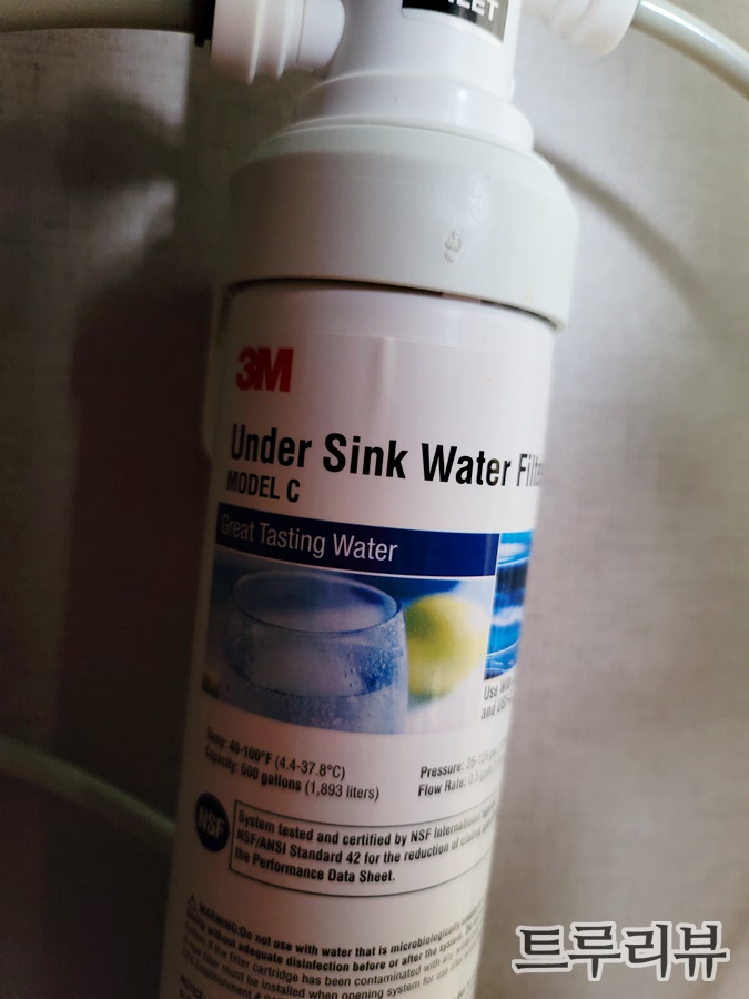 3m 3M 언더싱크 정수기 5