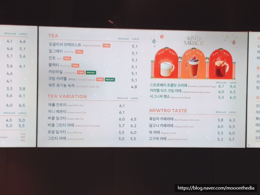 투썸플레이스 벽난로 겟아이템 쌍촌점 바게트 샌드위치, 드링크 디너 해상도 32