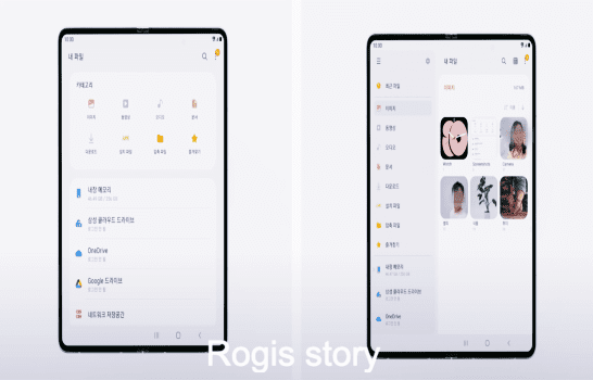 갤럭시-Z-폴드-3의-내-파일-앱에서-멀티-뷰-화면-레이아웃-방식을-적용하기-전후-모습을-비교하고-있는-모습