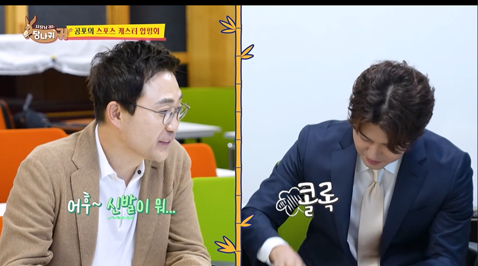 MZ한 마인드 가득 장착한 요즘 후배 아나운서들 보다 못한 전현무 | 인스티즈