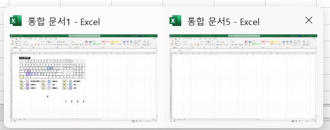엑셀 단축키 모음 - 사용시 화면
