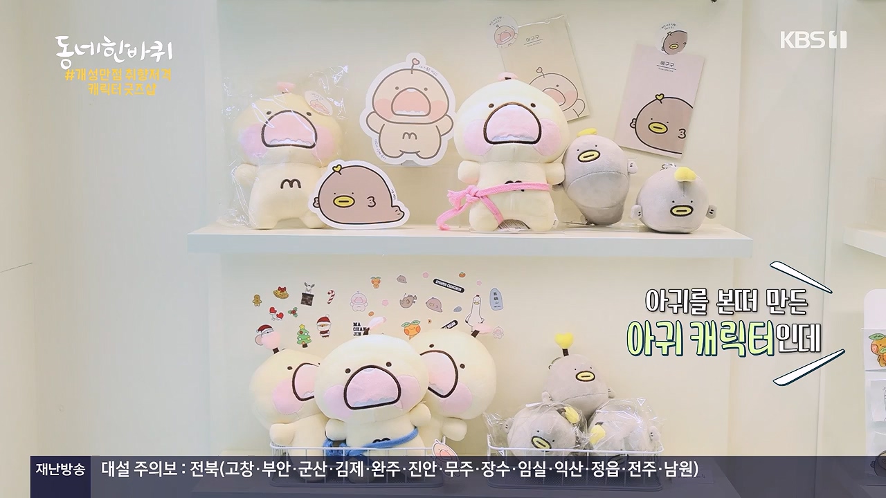 동네 한 바퀴.E252.231217p-NEXT.mp4_20231218_205726.190.jpg