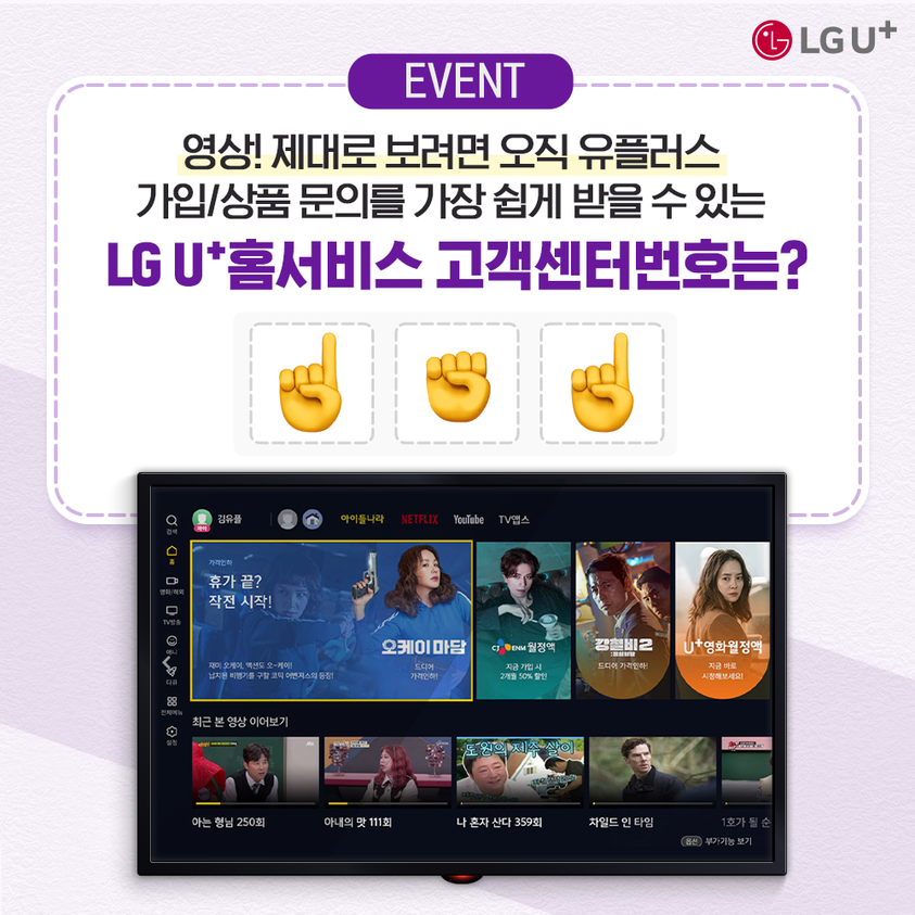 홈서비스센타 이미지