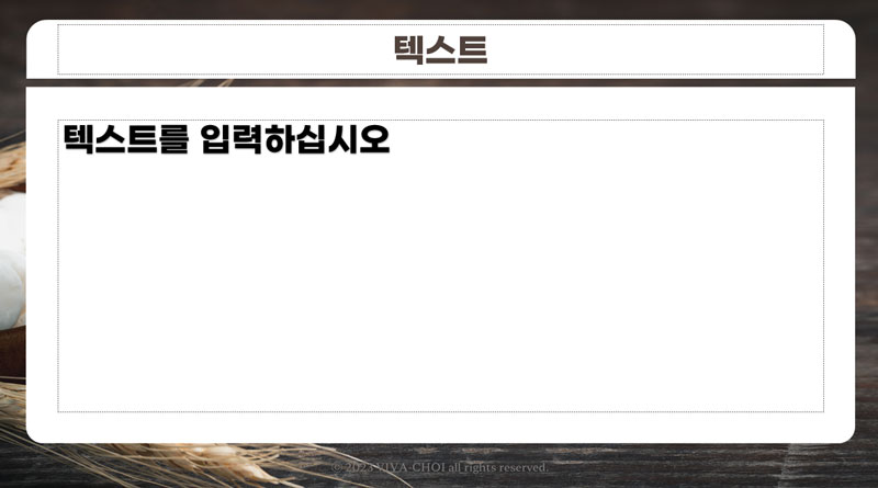 성찬식 PPT 배경