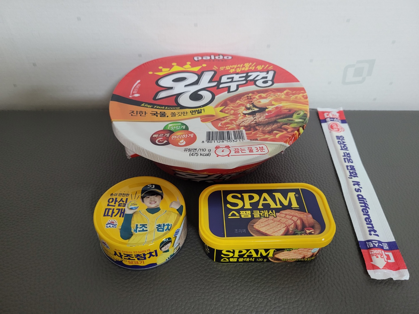 유민상이 추천하는 꿀맛 보장 참치 스팸 왕뚜껑 라면 유민상이 추천하는 꿀맛 보장 참치 스팸 왕뚜껑 라면
