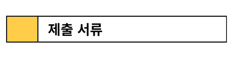 경기도 청소년 생활장학금