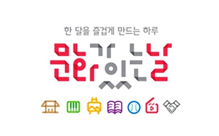 성난황소와 비슷한 액션 영화 추천 목록
