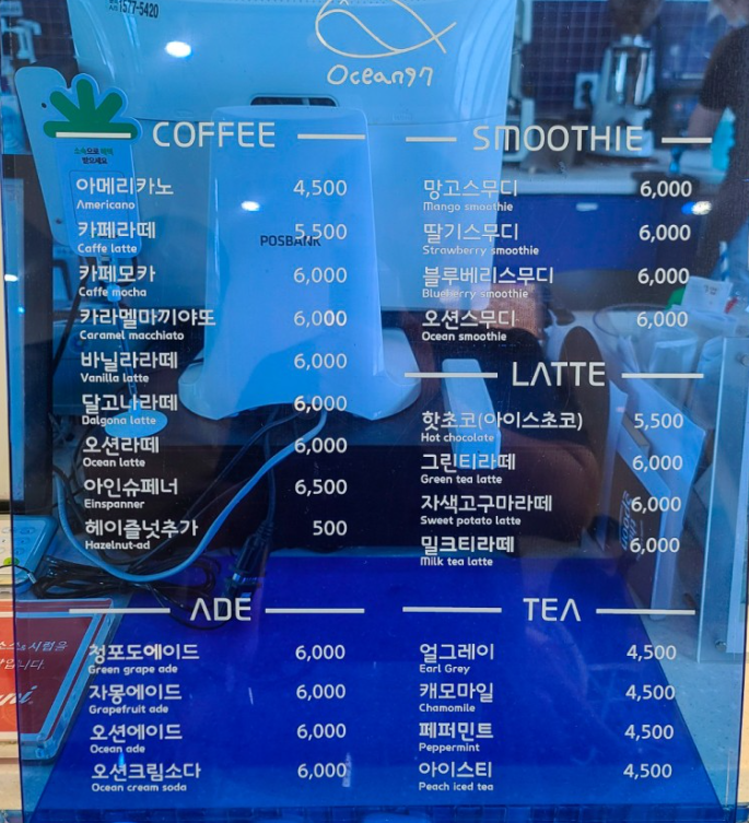 카페97 이미지