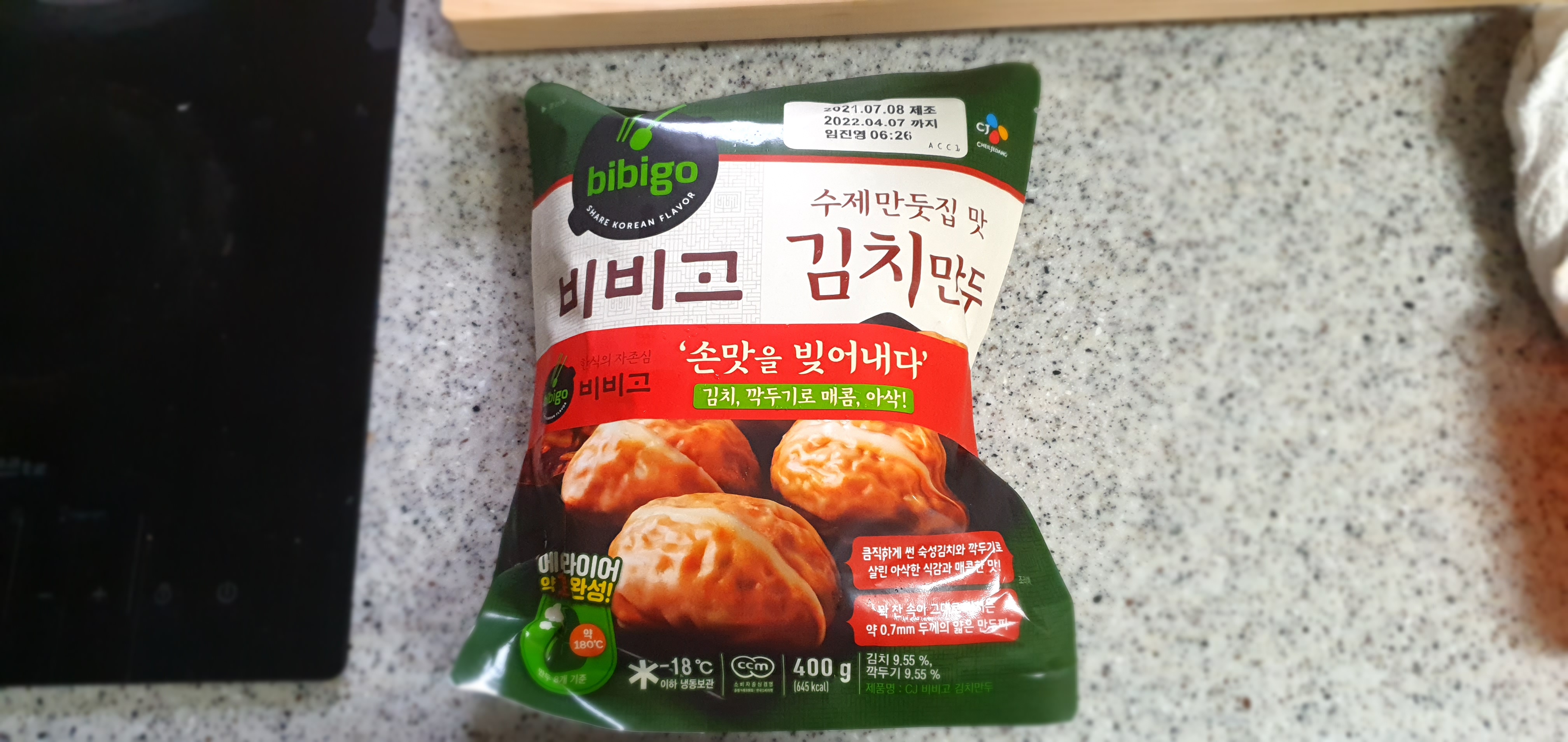 오늘의간식 이미지