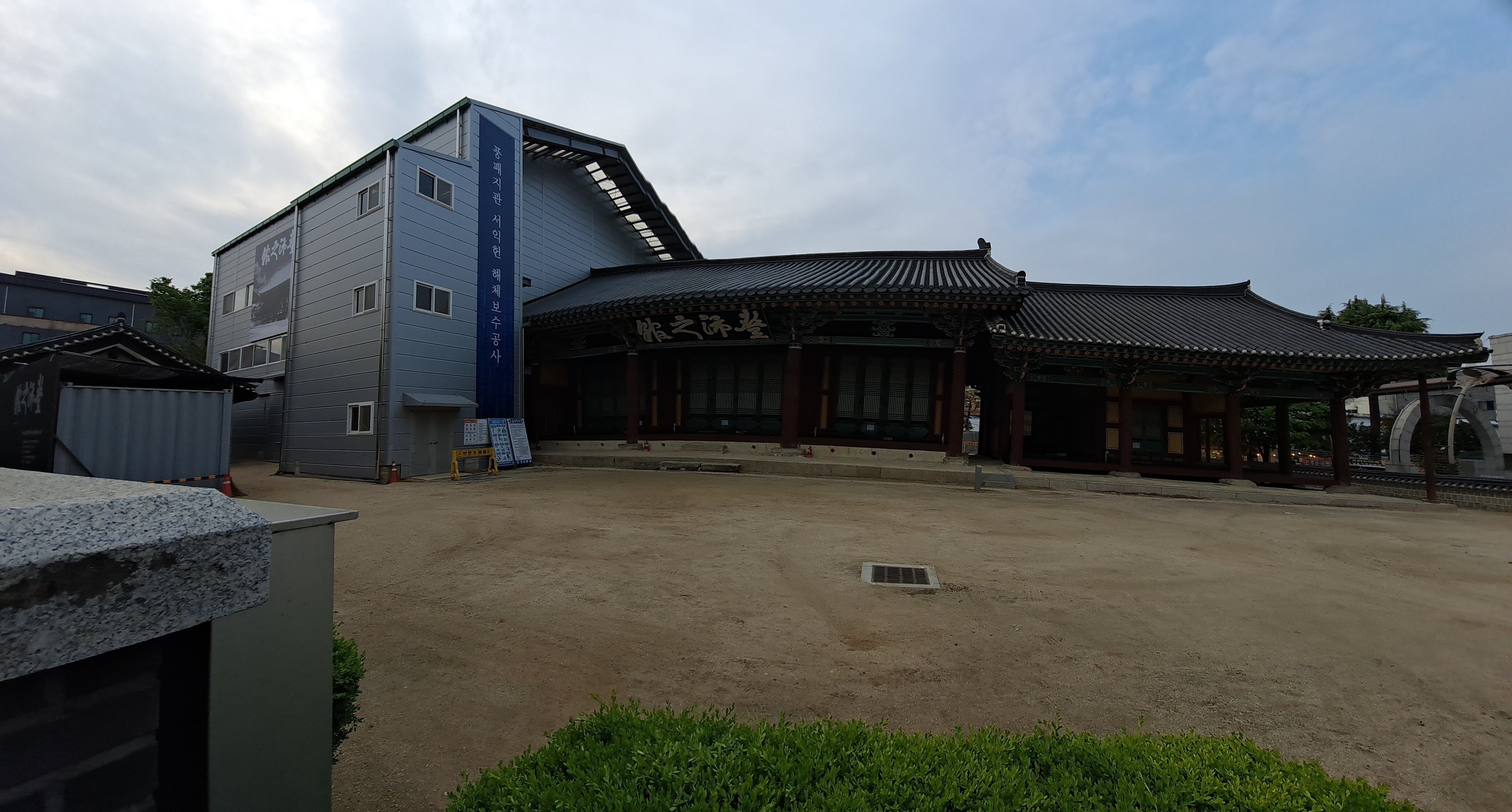  조선왕조의 발원지, 전주 풍패지관