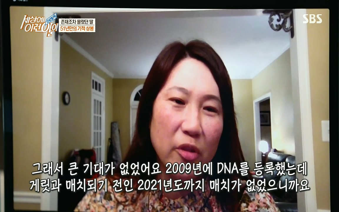 순간포착 세상에 이런일이.E1193.220816.H265p-BULDU.mp4_20220817_204245.719.jpg