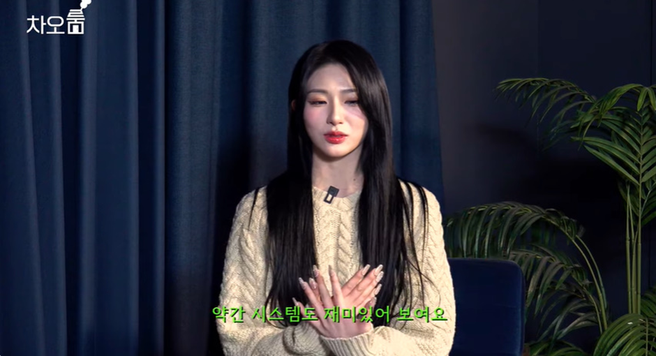 실물 보자마자 합격 시켰다는 본인이 인스타 DM으로 직접 연락한 연습생 | 인스티즈