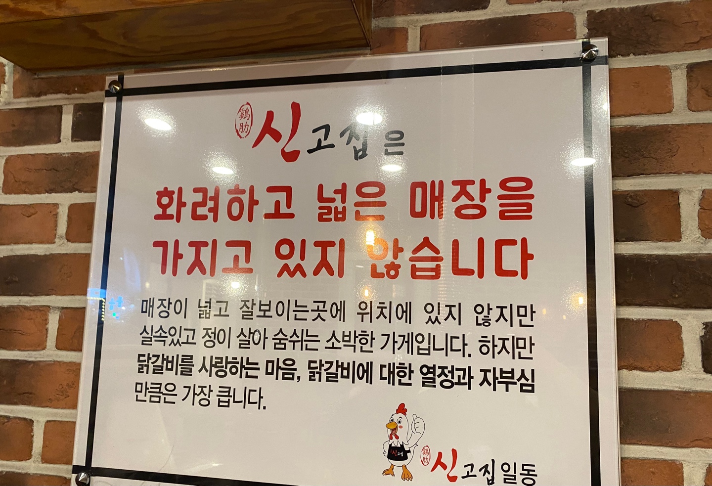 ㅇㄷㄱㄷ 이미지