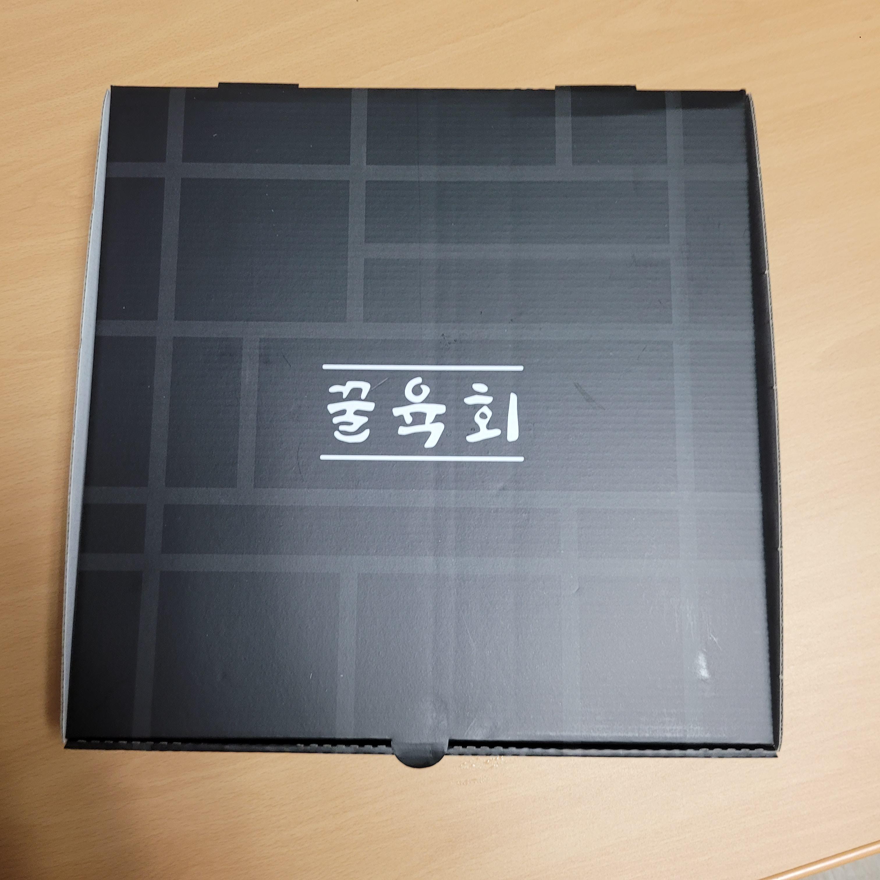  수원배달 꿀육회 맛이 고추장 기본 베이스? 치킨텐더도 있당 양념육회