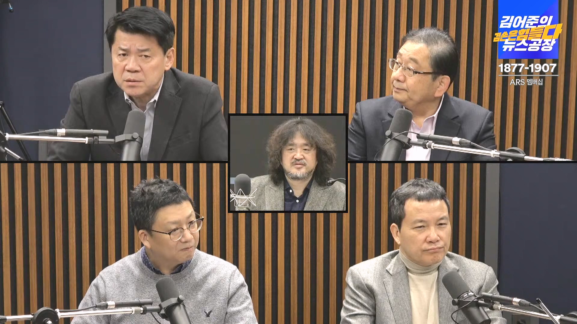 김어준의 겸손은힘들다 뉴스공장 2024년 11월 27일 수요일 [노영희, 이명선, 이나영, 김성해, 겸손NSC, 박지원, 최배근, 박동희].mp4_20241127_154358.812.jpg