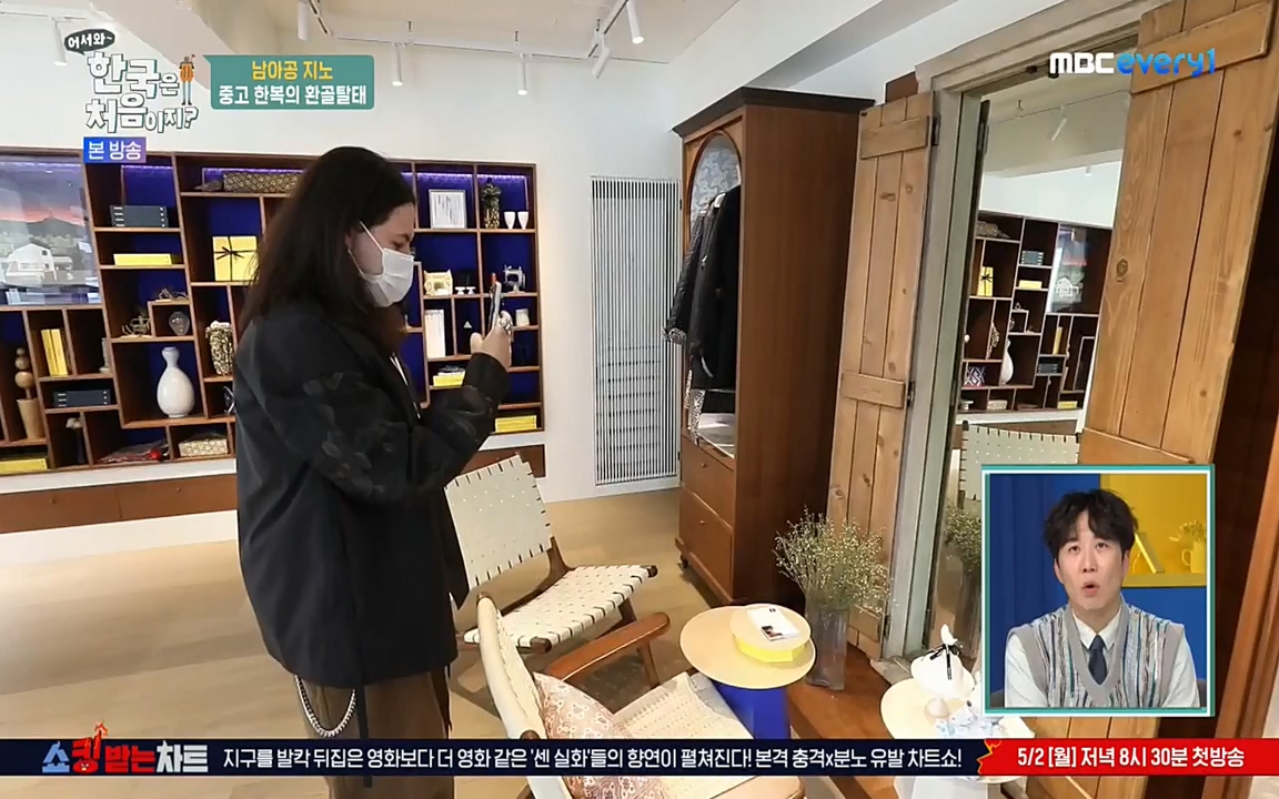 어서와 한국은 처음이지 시즌2.E207.220422p-NEXT.mp4_20220422_193216.666.jpg