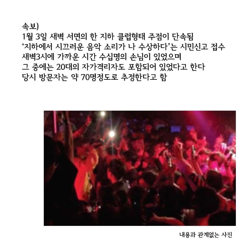  현재 부산 코로나 근황...