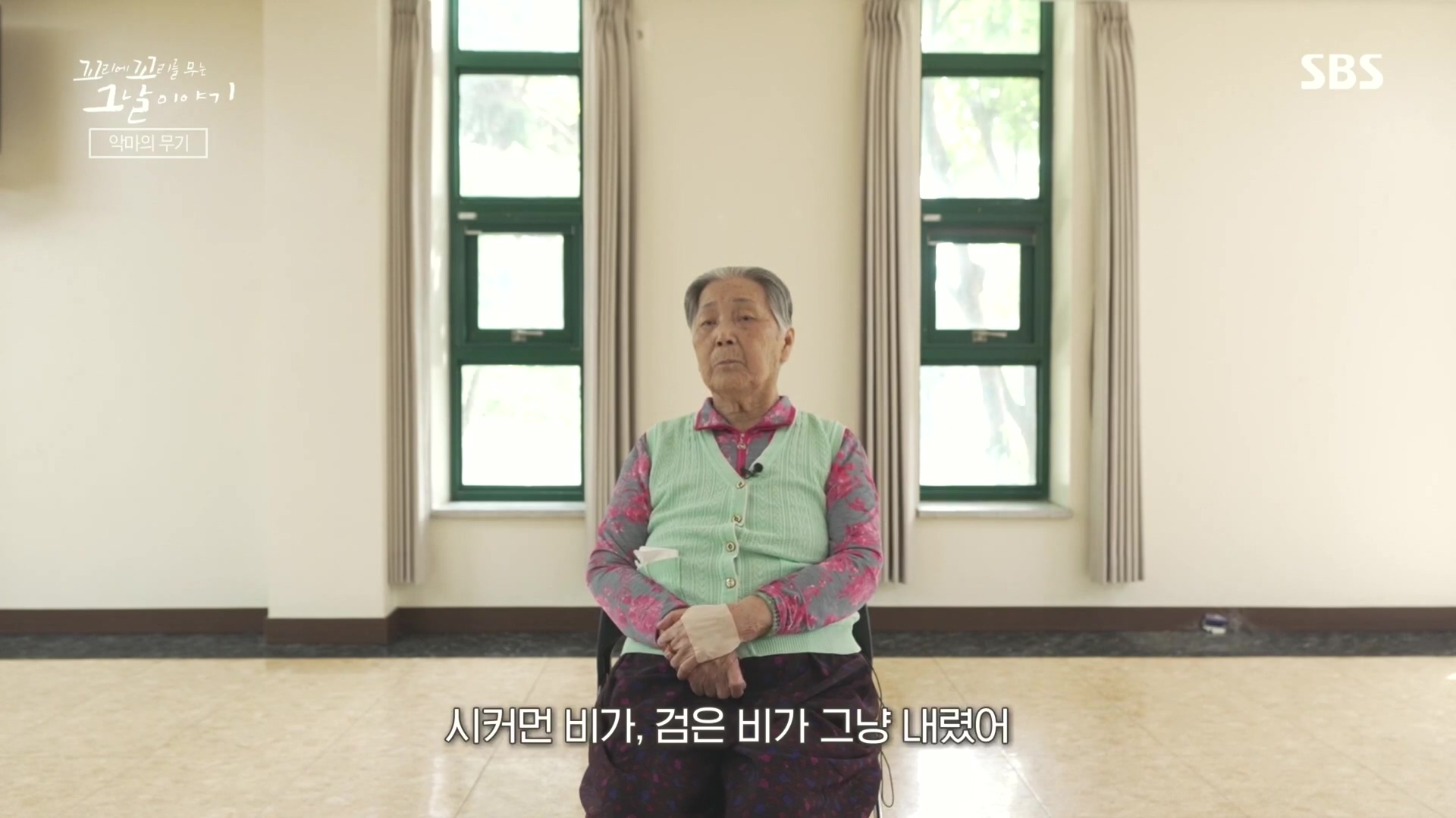 꼬리에꼬리를무는그날이야기.E105.231207p.H264-F1RST.mp4_20231210_174625.731.jpg