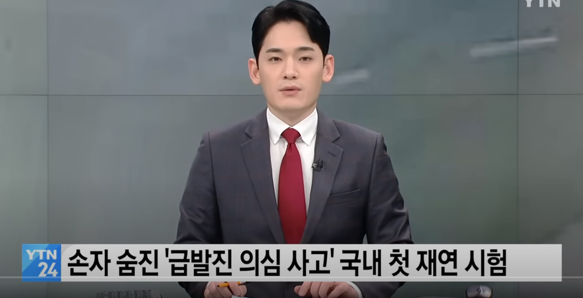 강릉 급발진조사 시험: 강릉시민&#44; 고 이도현 아버지 이상훈&#44; 제조사의 책임 규명