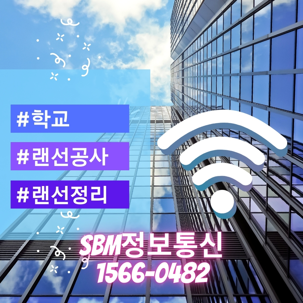 현대정보통신 이미지