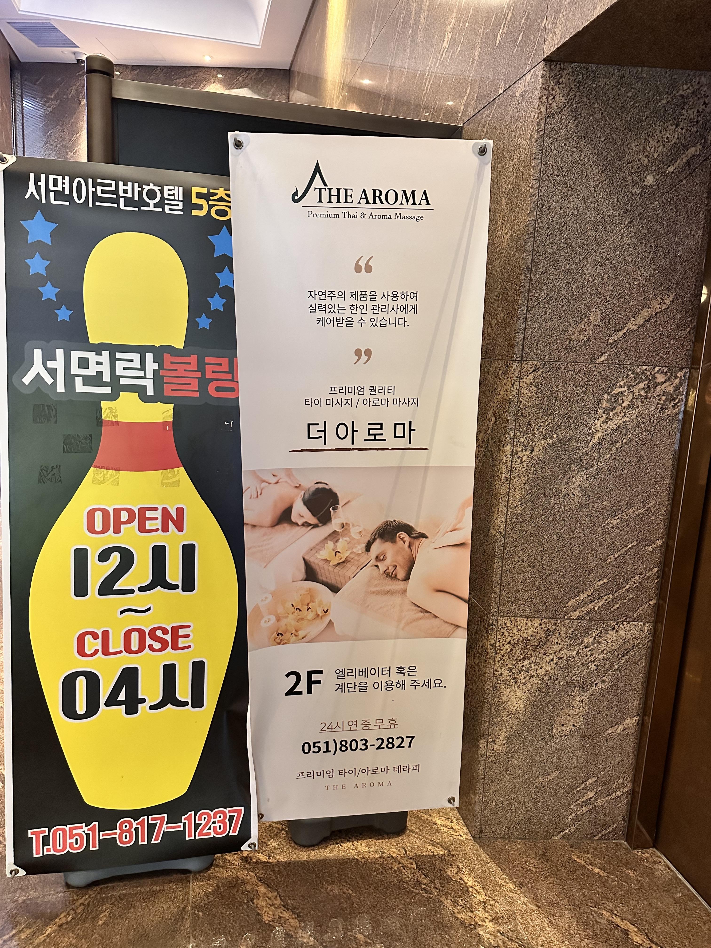 투썸플레이스서면 이미지